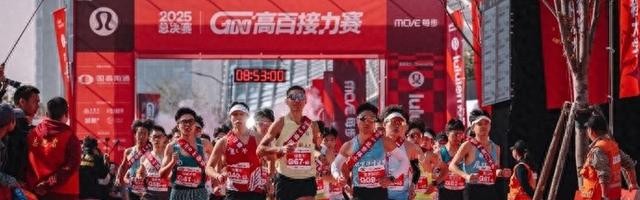 近1300 名高校跑者集结上海，这场接力赛把青春跑成了高光时刻