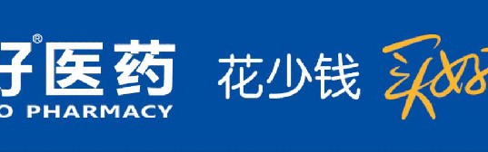 好消息!响水庞智超已出院!积极康复争取早日和队友们再次并肩作战