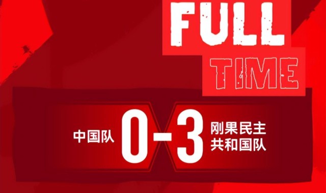 MK体育娱乐-足坛一夜动态：中国U19溃败，克罗地亚0-2比利时，摩洛哥4球大胜
