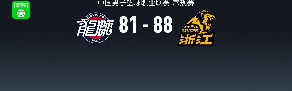 MK体育官网-广厦88-81广州结束连败，胡金秋27+9，塔克17+12，袁照耀20分
